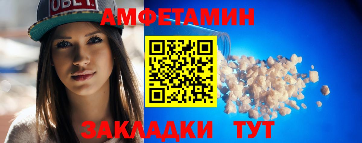 ГАШ  Кокаин  Краснодар  MDMA  Вход с VPN  МЕФ кристаллы  КОКАИН 