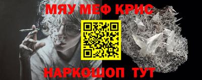 гидра Гусев