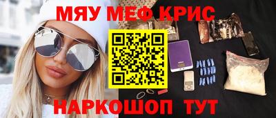 кокаин Дубна