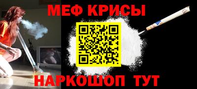 первитин Донецк