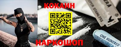 героин Гусиноозёрск