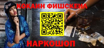 спайс Гусь-Хрустальный
