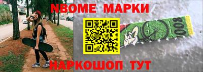 гидра Гусев