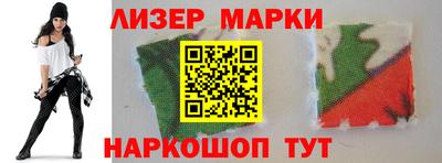 гидра Гусев