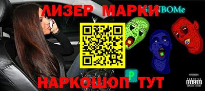 гидра Гусев