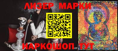 спайс Гусь-Хрустальный