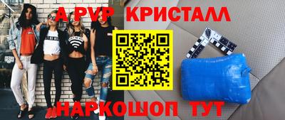гидра Гусев