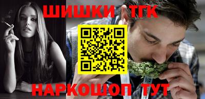 героин Гусиноозёрск