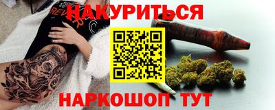 кокаин Дубна