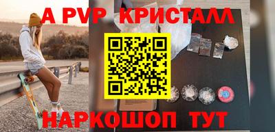 спайс Гусь-Хрустальный