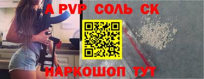 гидра Гусев