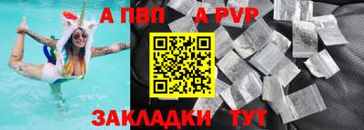 первитин Донецк