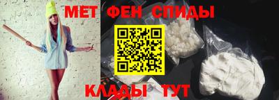 спайс Гусь-Хрустальный