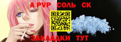 гидра Гусев