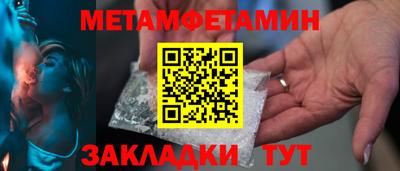 героин Гусиноозёрск