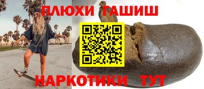 героин Гусиноозёрск