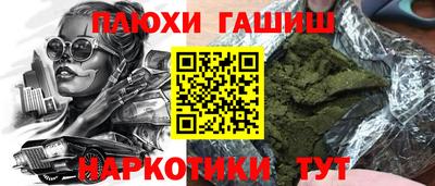 спайс Гусь-Хрустальный