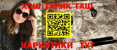 спайс Гусь-Хрустальный