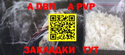 гидра Гусев