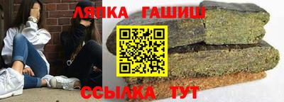 героин Гусиноозёрск