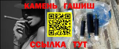 героин Гусиноозёрск