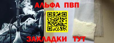 героин Гусиноозёрск