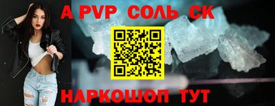 героин Гусиноозёрск