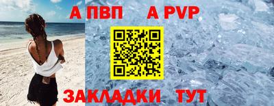 гидра Гусев