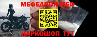 кокаин Дубна