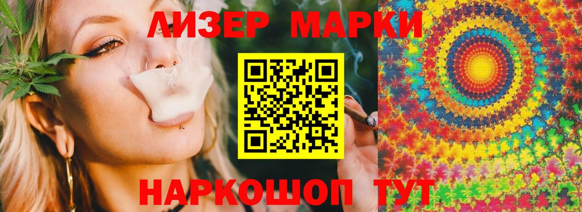 LSD-25 экстази ecstasy Краснодар