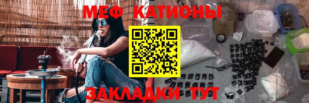 Меф VHQ  даркнет сайт  Краснодар  Вход с VPN 