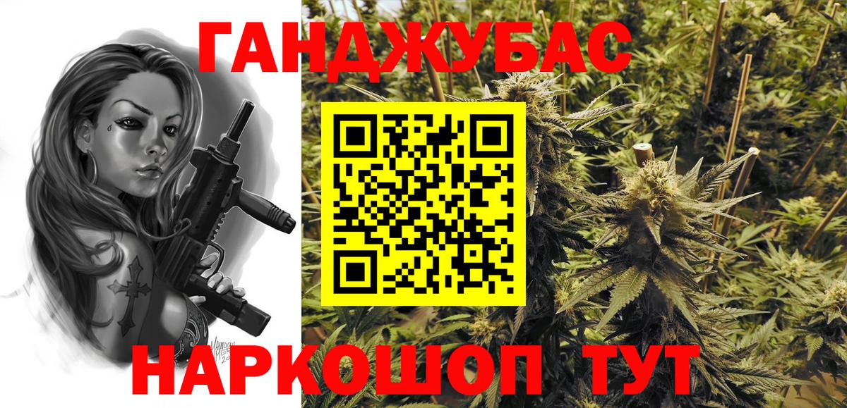 Бошки марихуана семена  Канабис ГИДРОПОН  Вход с VPN  Краснодар  МАРИХУАНА LSD WEED 
